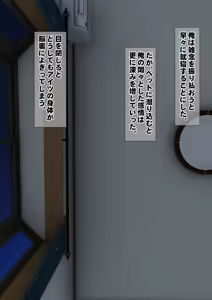 Page 46 of Imoto wa Oyaji o Kobamenai !? (Full Color) 1 - preview thumbnail