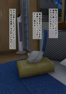 Page 47 of Imoto wa Oyaji o Kobamenai !? (Full Color) 1 - preview thumbnail