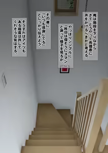 Page 61 of Imoto wa Oyaji o Kobamenai !? (Full Color) 1 - preview thumbnail