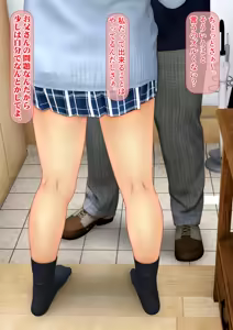 Page 70 of Imoto wa Oyaji o Kobamenai !? (Full Color) 1 - preview thumbnail