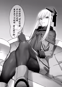 Page 3 of 《年轻母豹》 - preview thumbnail