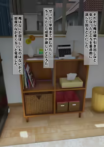 Page 11 of Imoto wa Oyaji o Kobamenai !? (Full Color) 2 - preview thumbnail