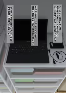 Page 19 of Imoto wa Oyaji o Kobamenai !? (Full Color) 2 - preview thumbnail