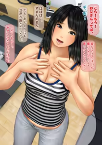 Page 44 of Imoto wa Oyaji o Kobamenai !? (Full Color) 2 - preview thumbnail