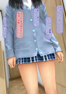 Page 22 of Imoto wa Oyaji o Kobamenai !? (Full Color) 3 - preview thumbnail