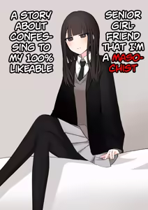 Koukando 100% no Senpai Kanojo ni Maso de Aru Koto o Kokuhaku Shita Hanashi | Confessing to my 100% Likable Senior Girlfriend That I'm a Masochist — hentai manga cover on Fhentai