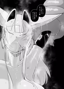 Page 37 of Sanzume -Chirashizume- - preview thumbnail