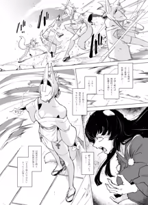 Page 4 of Sanzume -Chirashizume- - preview thumbnail