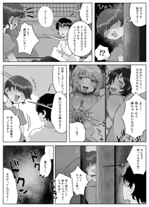 Page 13 of Yonnen Buri ni Jikka ni Kisei shitara Haha to Ane ga Kinjo no Kusogaki Domo no Mesu Pet ni Natteimashita. - preview thumbnail