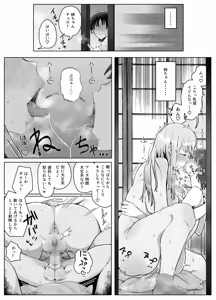 Page 29 of Yonnen Buri ni Jikka ni Kisei shitara Haha to Ane ga Kinjo no Kusogaki Domo no Mesu Pet ni Natteimashita. - preview thumbnail