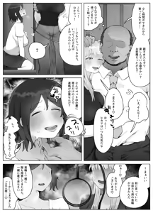 Page 37 of Yonnen Buri ni Jikka ni Kisei shitara Haha to Ane ga Kinjo no Kusogaki Domo no Mesu Pet ni Natteimashita. - preview thumbnail