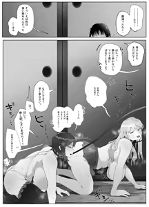 Page 39 of Yonnen Buri ni Jikka ni Kisei shitara Haha to Ane ga Kinjo no Kusogaki Domo no Mesu Pet ni Natteimashita. - preview thumbnail