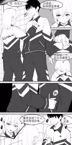 Page 14 of 11.午后，诱人的方式是半推半就 - preview thumbnail