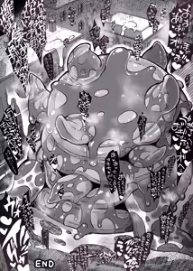Page 12 of 超クソデカ巨大パンちゃんVSイオリ - preview thumbnail