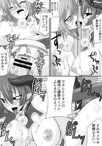 Page 31 of sinrainpoucho tui - preview thumbnail