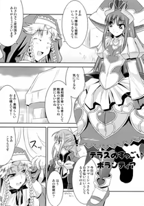 Page 5 of sinrainpoucho tui - preview thumbnail