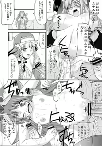 Page 8 of sinrainpoucho tui - preview thumbnail