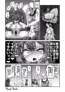 Page 6 of Zatsu ni Jinsei Shuuryou Shichau-kei Joshi 3 - preview thumbnail