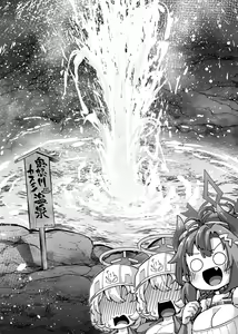 Page 6 of Onsen Kaihatsubu Buchou no Onsen Kaihatsu - preview thumbnail
