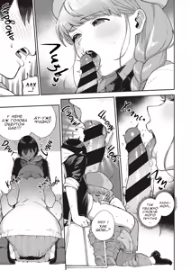 Page 16 of Bokura wa ○○ Banare ga Dekinai Honron | Нас ніколи не розлучать ІІ - preview thumbnail