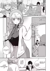 Page 6 of Bokura wa ○○ Banare ga Dekinai Honron | Нас ніколи не розлучать ІІ - preview thumbnail
