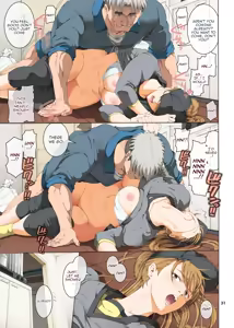 Page 31 of Hamegoto 3 - preview thumbnail