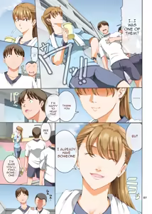 Page 7 of Hamegoto 3 - preview thumbnail
