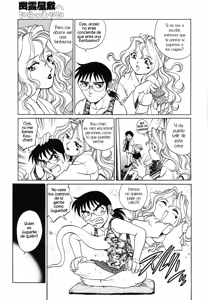 Page 4 of Yurei Yashiki he irasshai Ch.1-4 Bienvenidos a la Casa Embrujada Cap.1-4 (decensored) - preview thumbnail