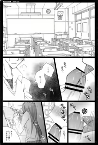 Page 2 of Shunkanteki Renai - preview thumbnail
