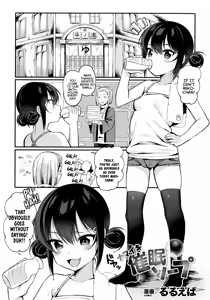 Namaiki Saimin Soap | Soaping-Up With a Hypnotized Brat — hentai manga cover on Fhentai