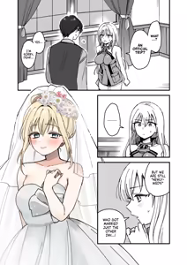 Page 2 of Bismarck Matome - preview thumbnail