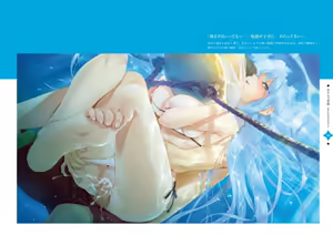 Page 102 of Bishoujo Mangekyou Happoubi Jin Artworks Jou - preview thumbnail