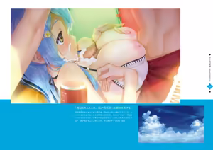 Page 104 of Bishoujo Mangekyou Happoubi Jin Artworks Jou - preview thumbnail