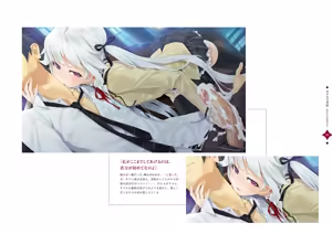 Page 12 of Bishoujo Mangekyou Happoubi Jin Artworks Jou - preview thumbnail