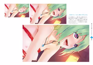 Page 122 of Bishoujo Mangekyou Happoubi Jin Artworks Jou - preview thumbnail