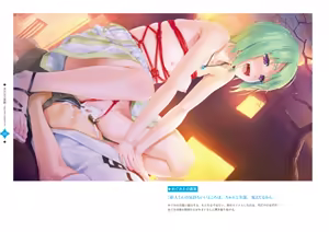 Page 123 of Bishoujo Mangekyou Happoubi Jin Artworks Jou - preview thumbnail