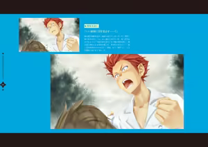 Page 125 of Bishoujo Mangekyou Happoubi Jin Artworks Jou - preview thumbnail