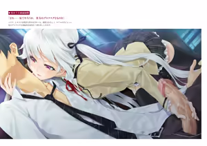 Page 13 of Bishoujo Mangekyou Happoubi Jin Artworks Jou - preview thumbnail