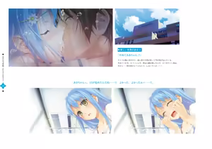 Page 135 of Bishoujo Mangekyou Happoubi Jin Artworks Jou - preview thumbnail