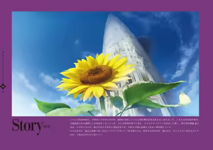 Page 141 of Bishoujo Mangekyou Happoubi Jin Artworks Jou - preview thumbnail