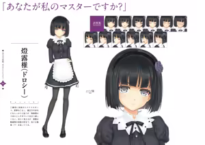 Page 147 of Bishoujo Mangekyou Happoubi Jin Artworks Jou - preview thumbnail