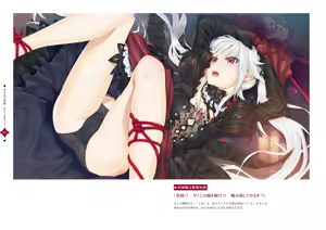 Page 15 of Bishoujo Mangekyou Happoubi Jin Artworks Jou - preview thumbnail