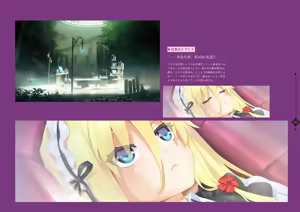 Page 154 of Bishoujo Mangekyou Happoubi Jin Artworks Jou - preview thumbnail