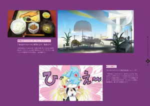 Page 162 of Bishoujo Mangekyou Happoubi Jin Artworks Jou - preview thumbnail