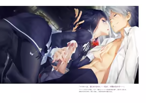 Page 167 of Bishoujo Mangekyou Happoubi Jin Artworks Jou - preview thumbnail