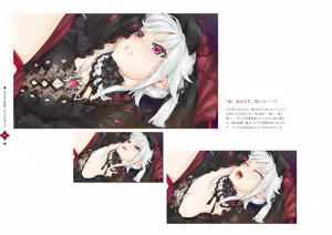 Page 17 of Bishoujo Mangekyou Happoubi Jin Artworks Jou - preview thumbnail