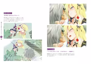 Page 173 of Bishoujo Mangekyou Happoubi Jin Artworks Jou - preview thumbnail