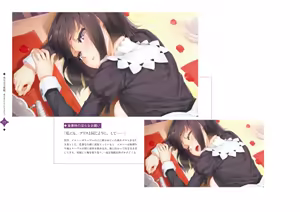 Page 175 of Bishoujo Mangekyou Happoubi Jin Artworks Jou - preview thumbnail