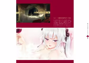 Page 20 of Bishoujo Mangekyou Happoubi Jin Artworks Jou - preview thumbnail