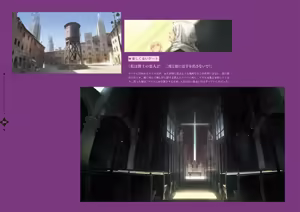 Page 207 of Bishoujo Mangekyou Happoubi Jin Artworks Jou - preview thumbnail